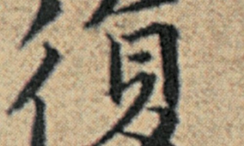 肾炎舒胶囊功在哪里可以买到-肾炎舒胶囊的说明书网—知名的肾炎舒片副作用与禁忌网站,分享肾炎舒片配方详解知识